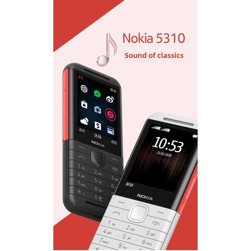 Photography Japanese - Nokia 5310 XpressMusic Classic 2G: Классический