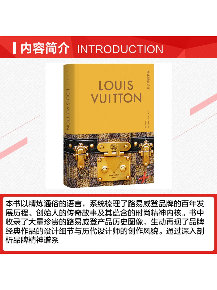 Книга-альбом Louis Vuitton Lit – обзор и цена Photography Book